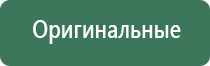 вапорайзер storz bickel volcano classic gold edition